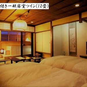 Twin Room Open-Air Bath
